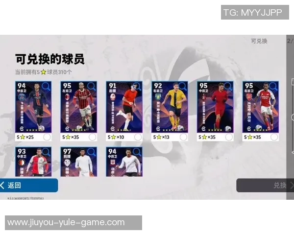 实况足球五大球星推荐：绝对不容错过的顶级球员选择指南